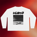 Ye Bully Merch 2026 Kanye Ye West Bully Album Sweatshirt Presents For Music Lovers - Merchluma