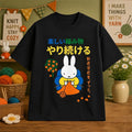 Cute Miffy Knitting Japanese Quote T-Shirt 2026 Birthday Gift Ideas For Besties - Merchluma