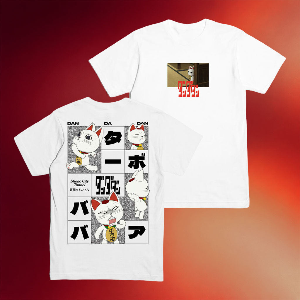 Crunchyroll Merch 2026 DAN DA DAN Turbo Granny Emotions T-Shirt Gift For Anime Fans - Merchluma