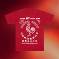 Vianova Merch 2026 Viaracha T-Shirt Cool Gifts For Music Lovers - Merchluma