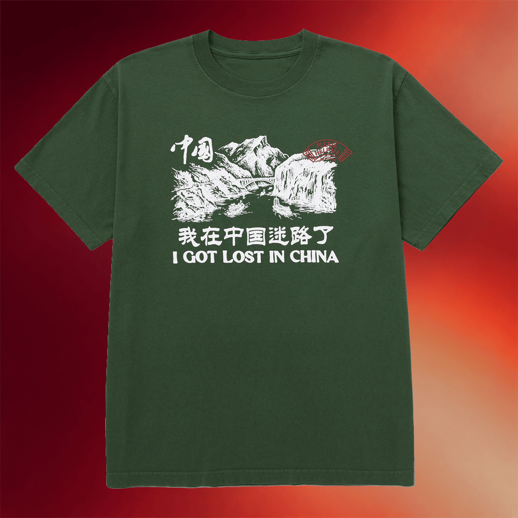 Ludwig Merch 2026 River T-Shirt I Got Lost In China Shirt Gifts For Friends - Merchluma