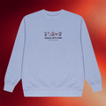 Call Her Daddy Merch 2026 Handle With Care Sweatshirt Birthday Present For Friends - Merchluma