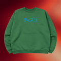 Harry Styles Merch 2026 Kiss All The Time Disco Occasionally Sweatshirt Gifts Ideas For BFF - Merchluma