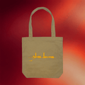 Glass Beams Merch 2026 GB Logo Tote Bag Glass Beams Band Merch Gifts Ideas For Music Fans - Merchluma