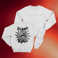 Loathe Merch 2026 Revenant Crewneck Loathe As One Sweatshirt Best Gifts For Band Fans - Merchluma