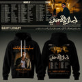 Saint Levant Afandi World Tour Hoodie Saint Levant Merch Gifts For People Who Like Music - Merchluma