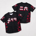 Mets Japanese Heritage Night Jersey New York Mets Merch Gifts For Baseball Lovers - Merchluma