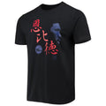 Philadelphia 76ers Merch Joel Embiid Philadelphia 76ers Chinese New Year Player T-Shirt Black - Merchluma
