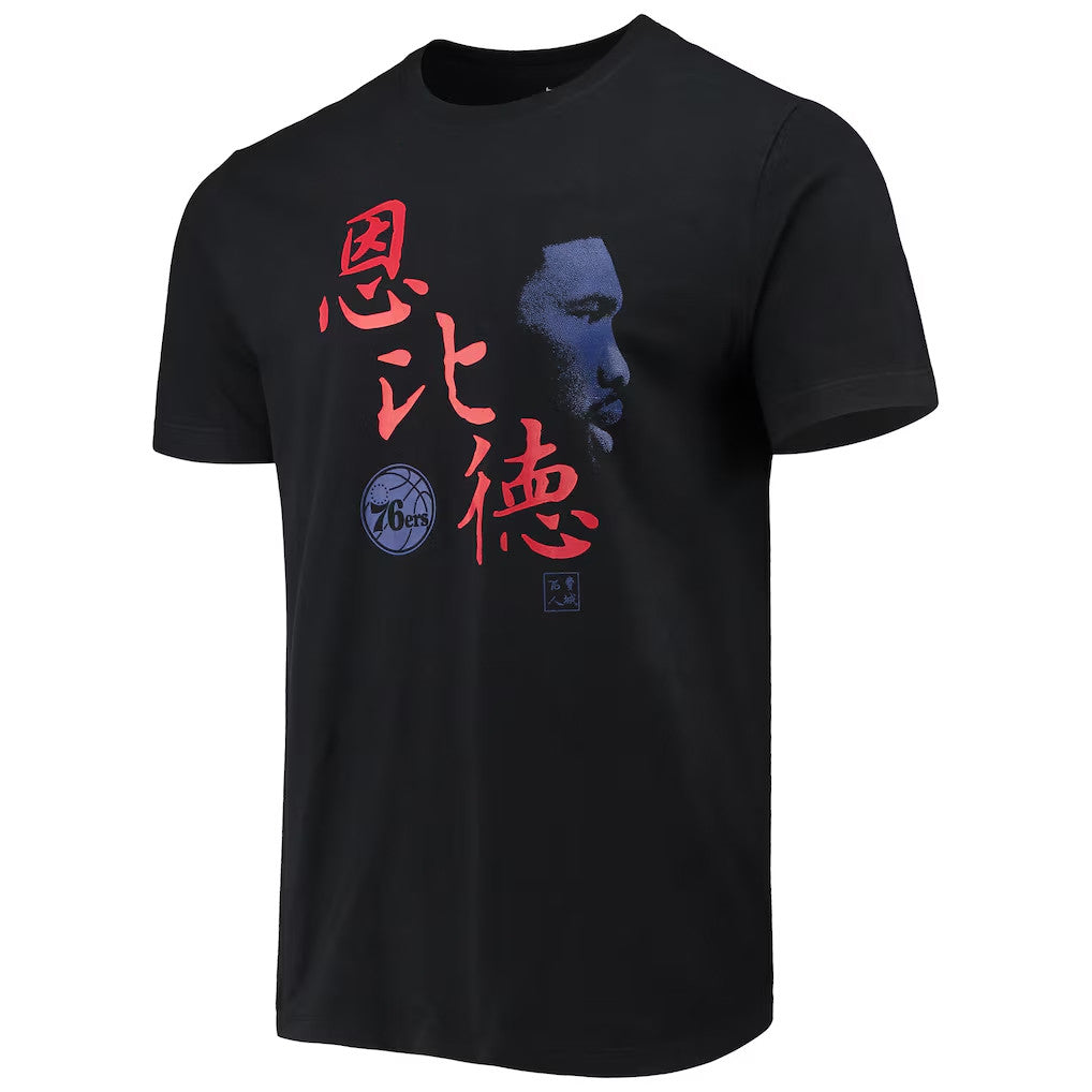 Philadelphia 76ers Merch Joel Embiid Philadelphia 76ers Chinese New Year Player T-Shirt Black - Merchluma