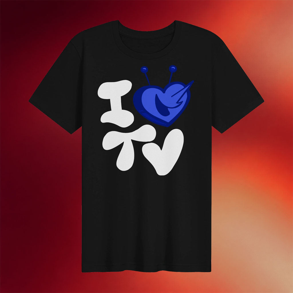 PaperBoxMart Merch 2026 I Love TV T-Shirt Black Tenna Shirt Unique Gift For BFF - Merchluma