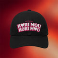 Antigoni Merch 2026 Kori Mou Black Hat Embroidered Music Lover Gifts For Her - Merchluma