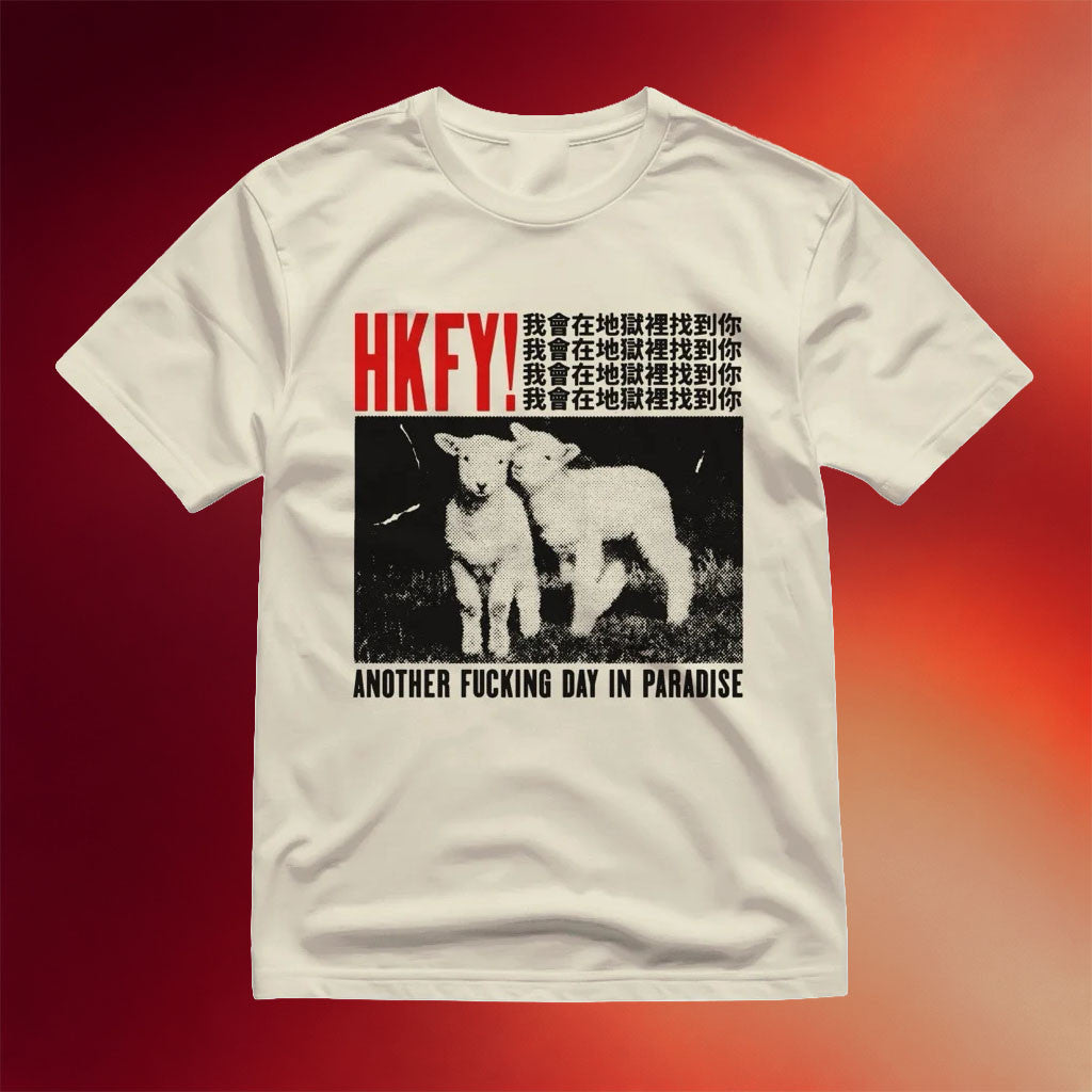 Christian Hell Merch 2026 Four-Legged-Lambs T-Shirt HKFY Shirt Gift For Brothers - Merchluma
