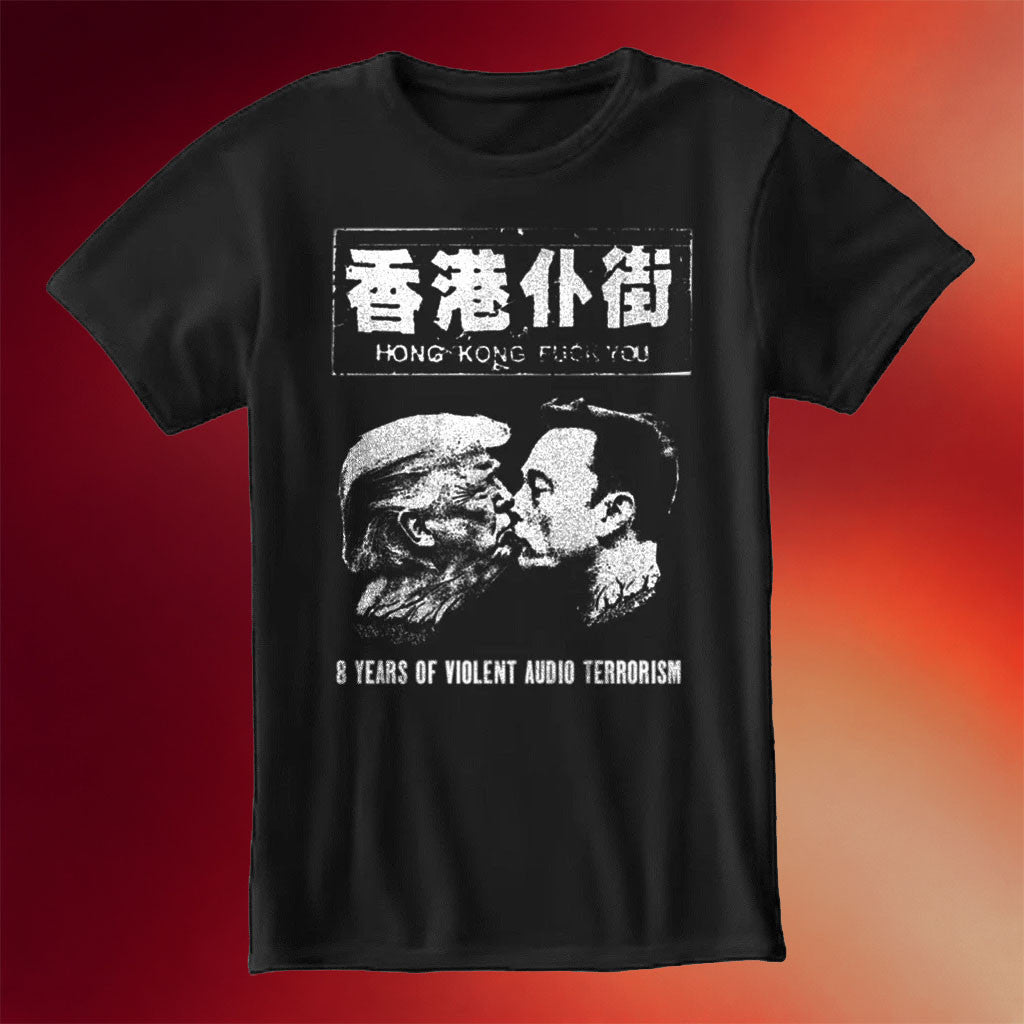 Christian Hell Merch 2026 8 Years Of VAT T-Shirt Funny Shirt Political Gifts Ideas - Merchluma