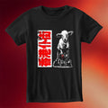 Christian Hell Merch 2026 Chopped T-Shirt Black Birthday Gift Ideas For Husband - Merchluma