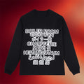 Boiler Room Merch Language Graphic Long Sleeve T-Shirt Black Birthday Gift Ideas For Him - Merchluma