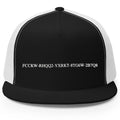 FCKGW RHQQ2 YXRKT 8TG6W 2B7Q8 Trucker Snapback Hat Gift Ideas For Friends - Merchluma