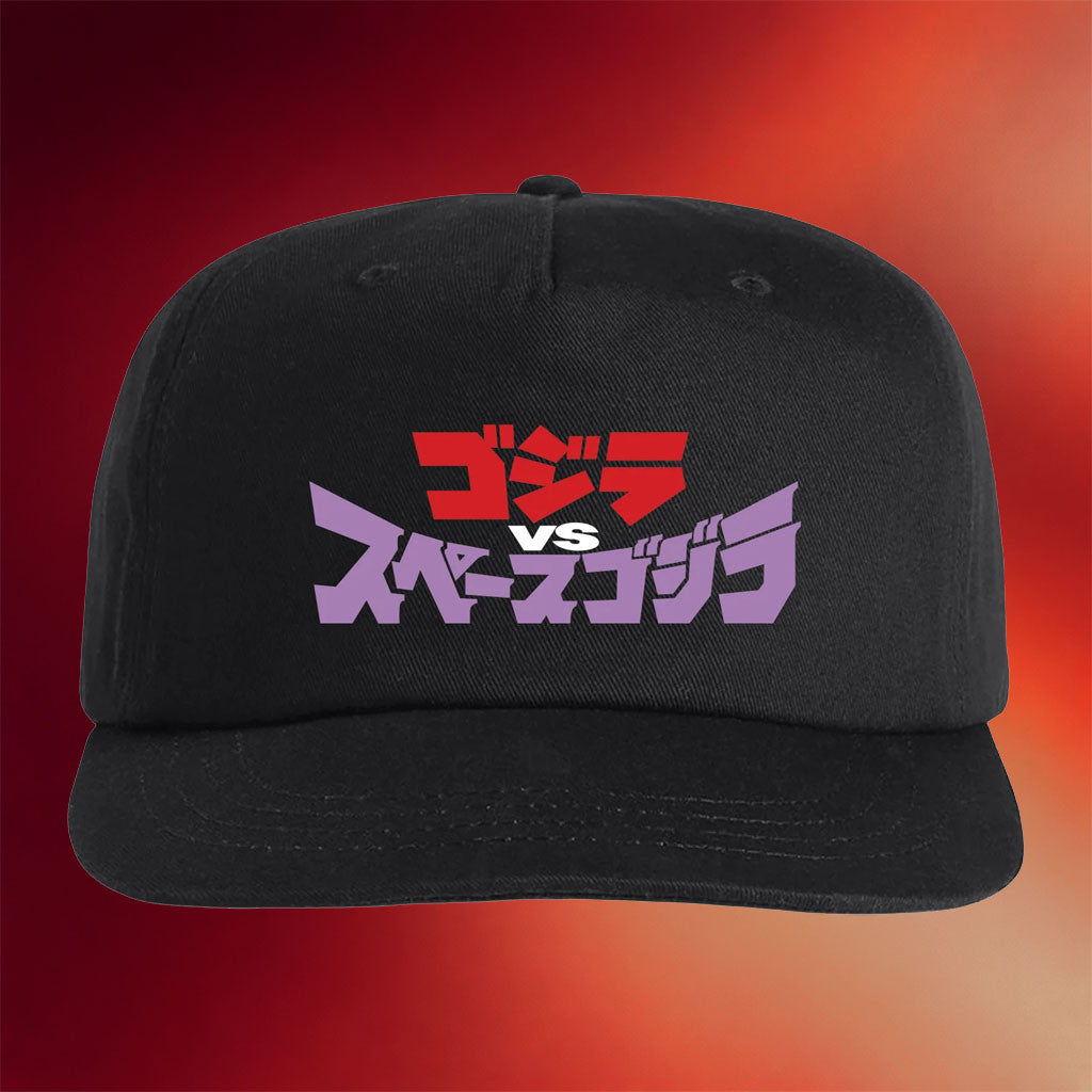 Godzilla Merch 2026 Godzilla Vs SpaceGodzilla Hat Embroidered Black Present For Friends - Merchluma