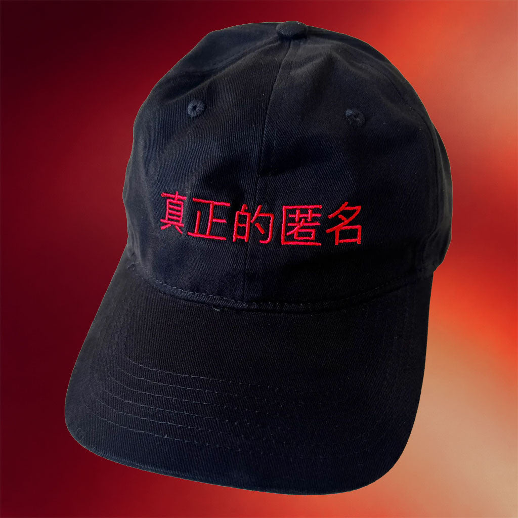Trueanon Merch 2026 Black Hat Embroidered Birthday Gift For Husband - Merchluma