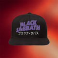 Black Sabbath Merch 2026 Black Sabbath Logo Snapback Hat Heavy Metal Band Cap Gift For Fans - Merchluma