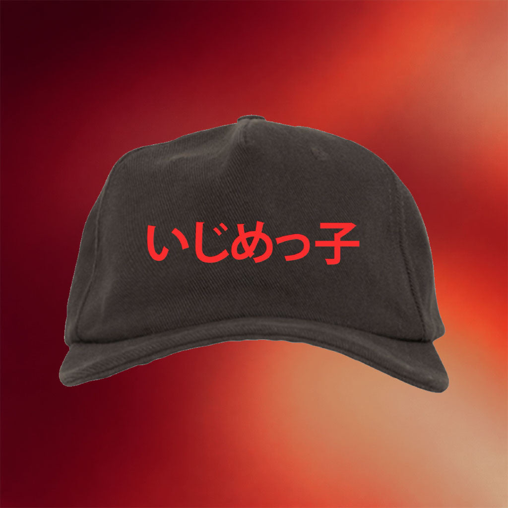 Ye Bully Merch 2026 Kanye Ye West Bully Album Hat Embroidered Gifts For Music Enthusiasts - Merchluma