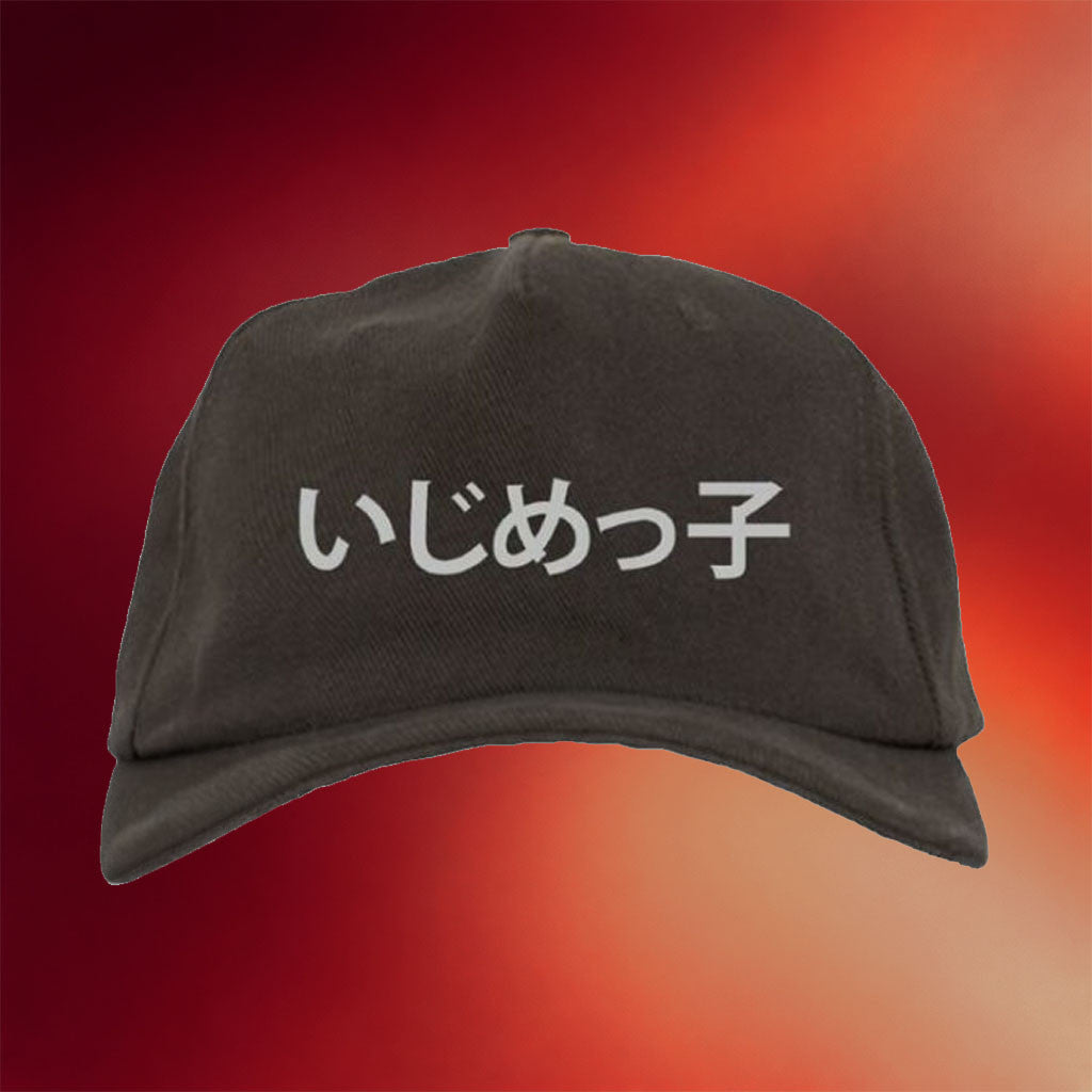 Yeezy Bully Merch 2026 Bully Jp Ht-01 Hat Embroidered Gift Ideas For Husband - Merchluma
