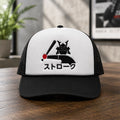 Chicago White Sox Strokin Shogun Hitting The Site Trucker Hat Embroidered White Sox Merch Gifts - Merchluma