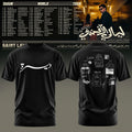 Saint Levant Merch Afandi World Tour 2026 T-Shirt Gifts For Saint Levant Fans - Merchluma