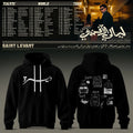 Saint Levant Merch Afandi World Tour 2026 Hoodie Black Gifts For Saint Levant Fans - Merchluma