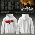 Saint Levant Merch Afandi World Tour 2026 Hoodie White From Gaza With Love Hoodie Fans Gifts - Merchluma