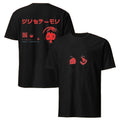 Cynthoni Merch Red Eyes T-Shirt Birthday Present For Husband